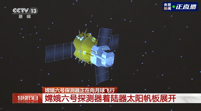 Луна-25 не смогла, Чанъэ-6 сможет Китай успешно запустил зонд Чанъэ-6, который доставит на Землю грунт с обратной стороны Луны