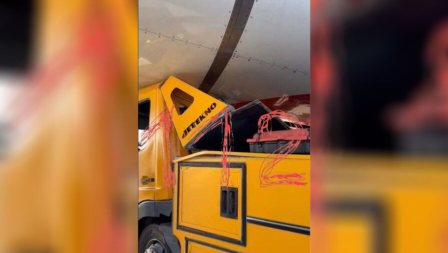 Названа сумма ремонта самолета после аварии с водовозом в Домодедово